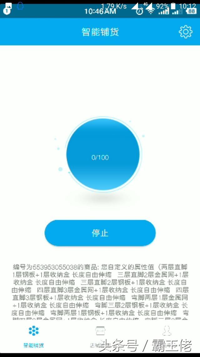 淘客如何利用店淘引流,店铺淘客怎样提升店铺销量