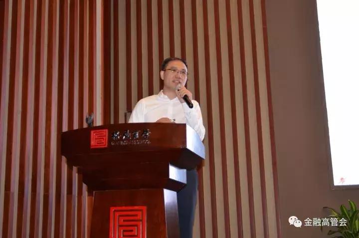 200高管齐聚厦门，掘金汽车金融，金融高管会第10场活动顺利举办
