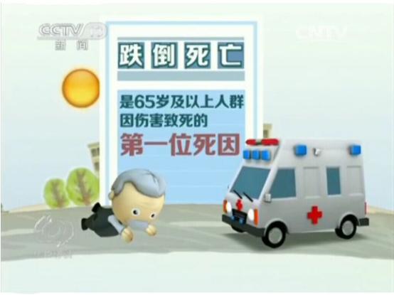 华丽的“梦瑶摔”，能否推动防滑砖标准快点建立？