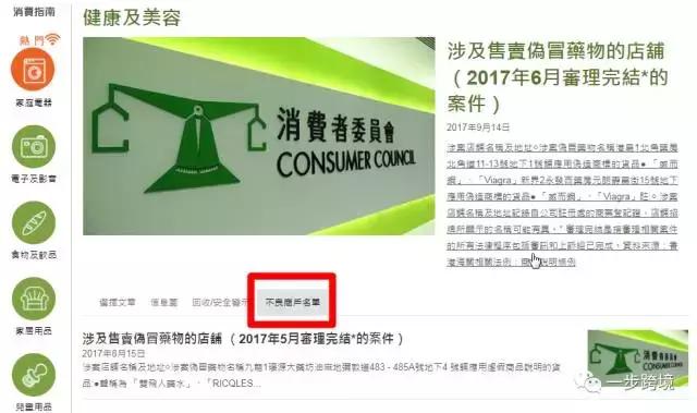 香港假化妆品曝光,香港的假化妆品多吗