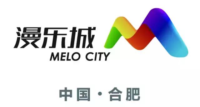 汉博商业广州分公司,汉博商业太原