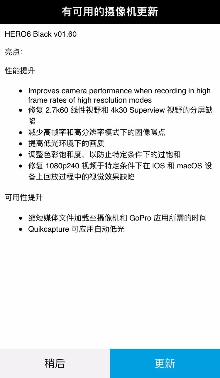 gopro有没有办法提升续航,gopro为什么这么费电