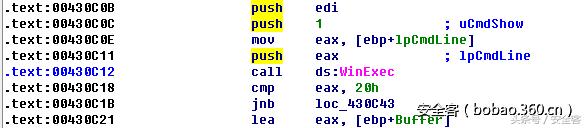 MicrosoftOffice内存损坏漏洞（CVE–2017–11882分析