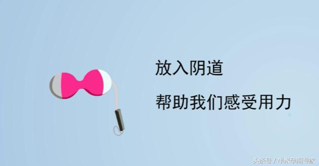 产后盆底康复,产后盆底康复广告