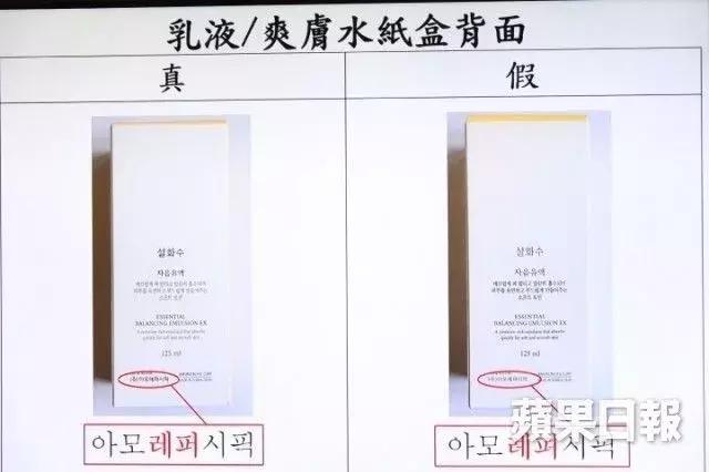 香港假化妆品曝光,香港的假化妆品多吗
