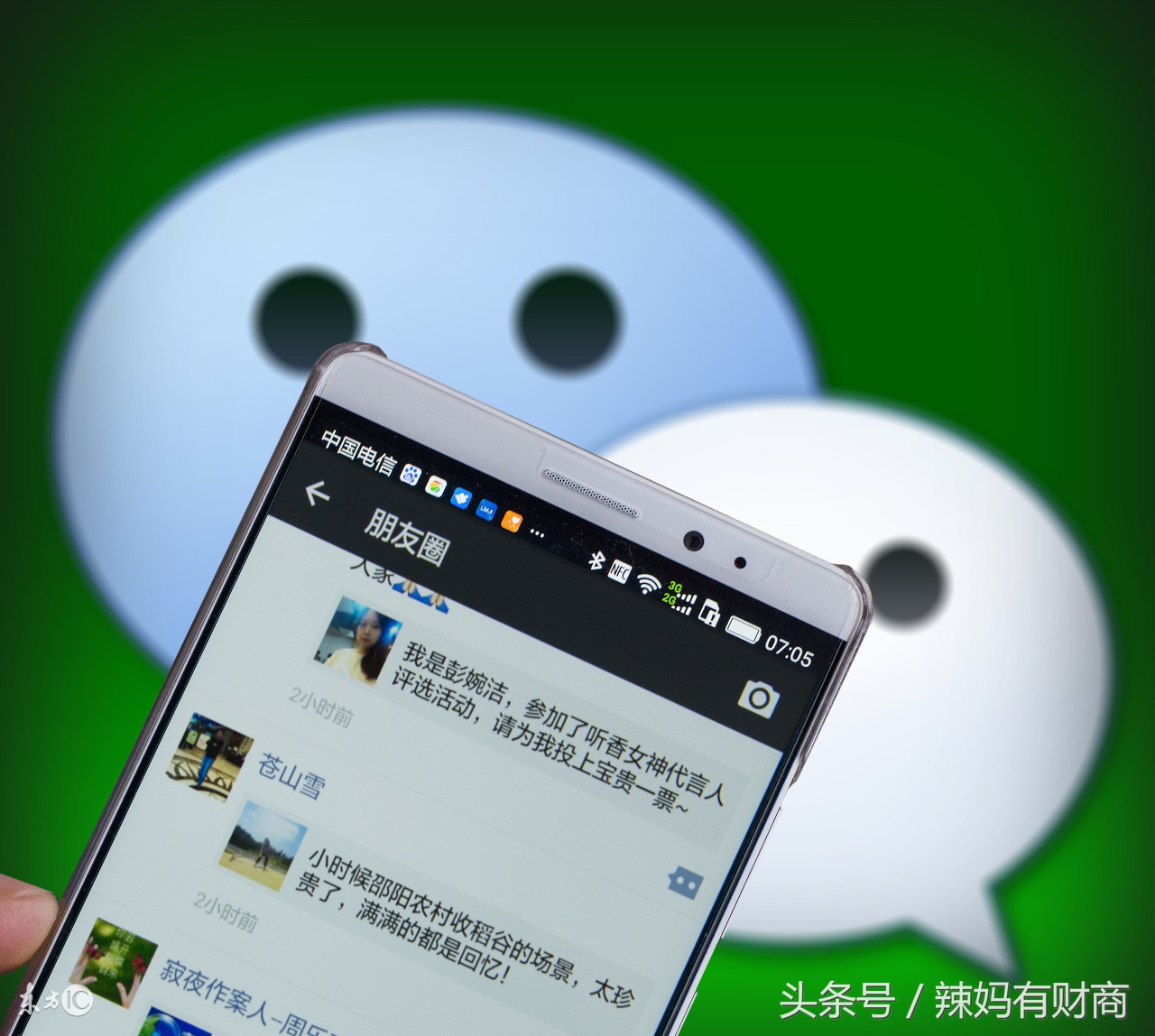 微信还别人的信用卡怎样免手续费,微信信用卡还款如何免除手续费