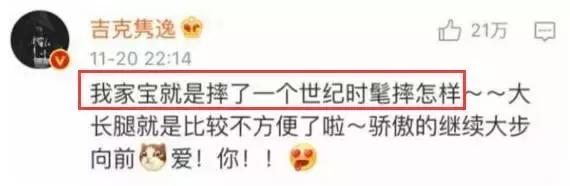 别为奚梦瑶操心了，维密感谢她还来不及