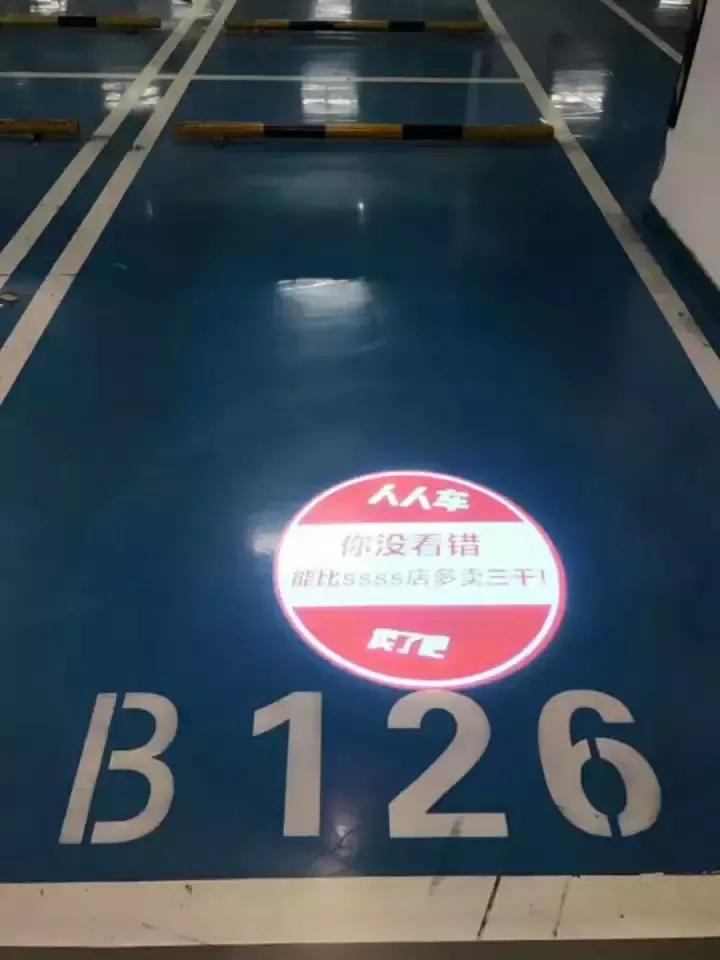 被“卖了吧”附体，人人车是如何成为“最会玩”二手车平台的？