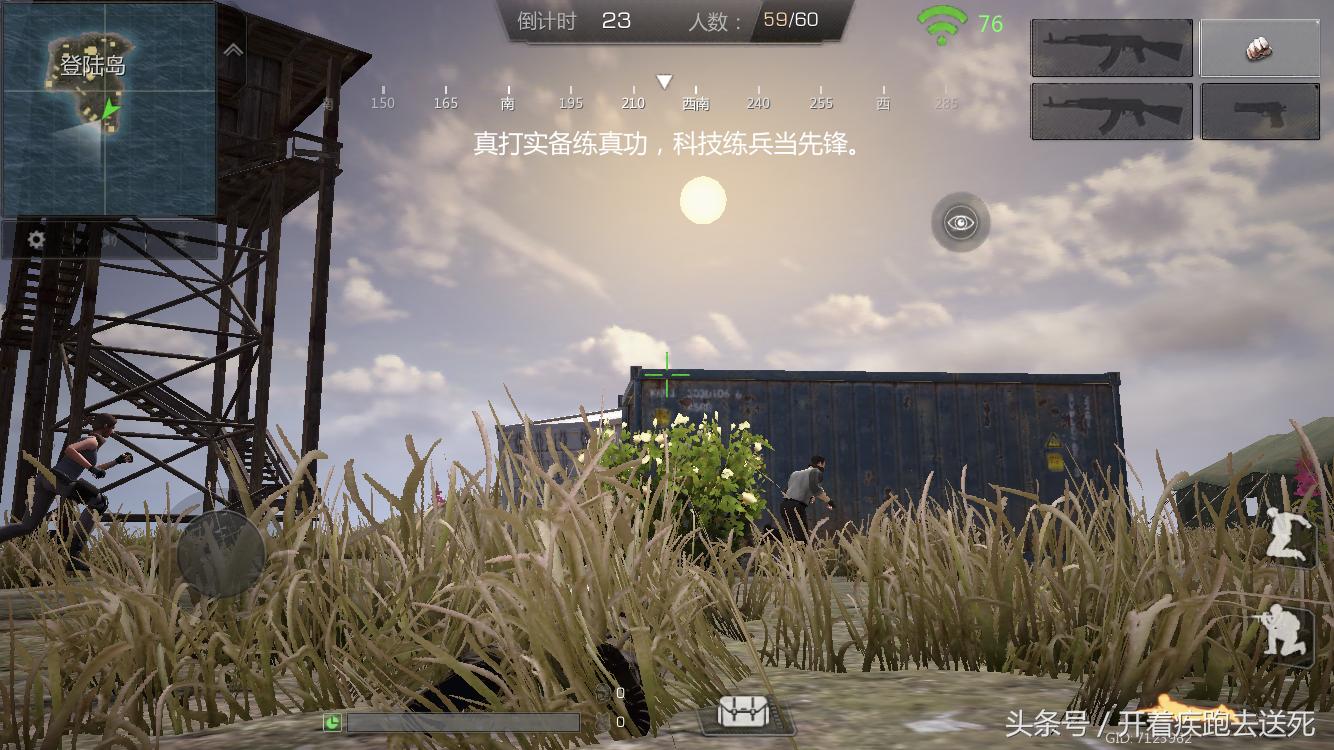 推荐几款能玩的吃鸡手游,几款很好玩的吃鸡手游推荐