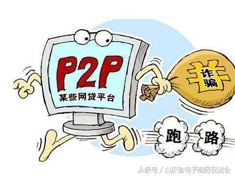 诈骗理财平台无法监管吗,诈骗平台跑路了钱还能追回吗