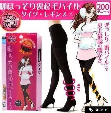 瘦腿袜光腿神器测评,瘦腿袜真实测评第一名