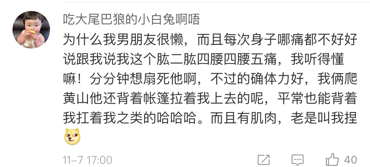 哈哈哈，原谅我拖拉机般的笑声！当喵星人被蜜蜂蜇了之后