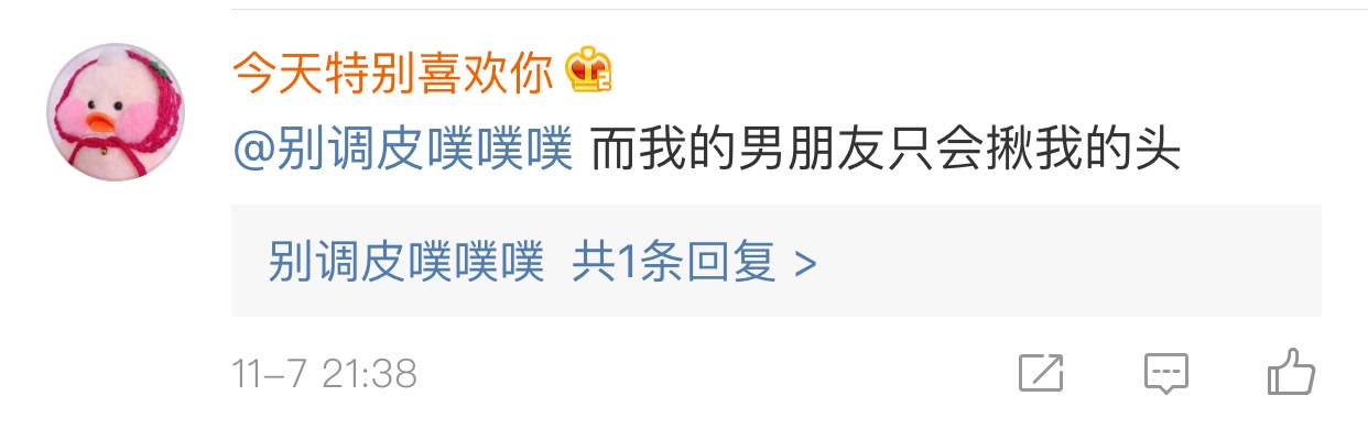 哈哈哈，原谅我拖拉机般的笑声！当喵星人被蜜蜂蜇了之后