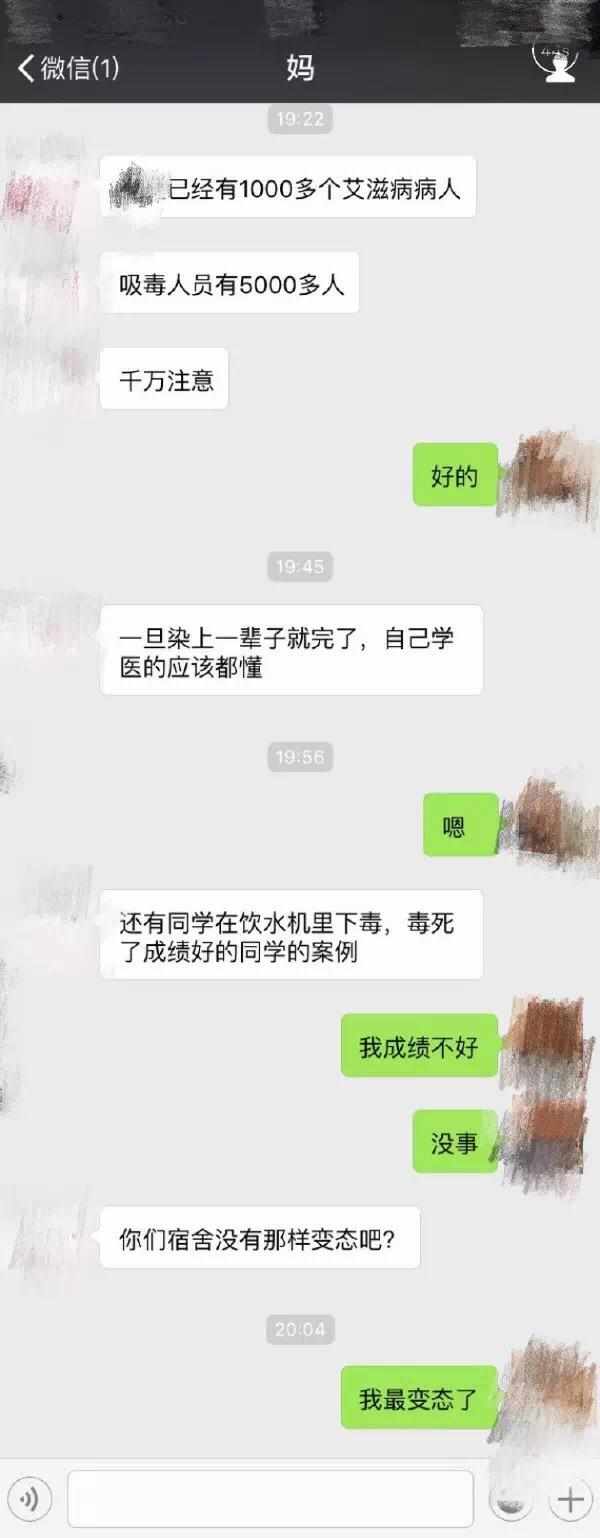 和长辈有代沟的感悟,60后长辈和90后年轻人的代沟