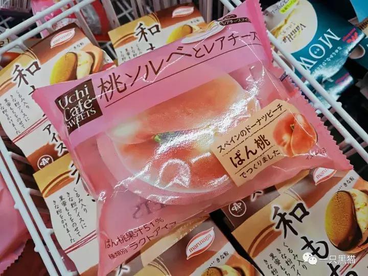 哪些好吃又好看的桃子味的零食,日本四十一款网红零食大推荐