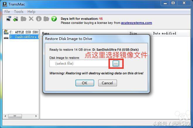 苹果系统怎么使用u盘装苹果系统,制作苹果系统u盘10.12