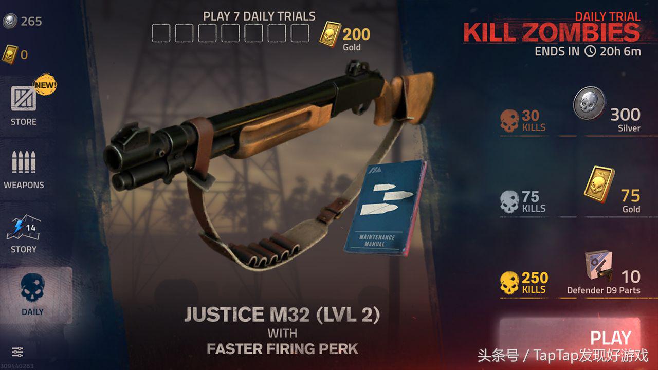 勇闯死人谷2为什么冲不了钱,勇闯死人谷2来复枪