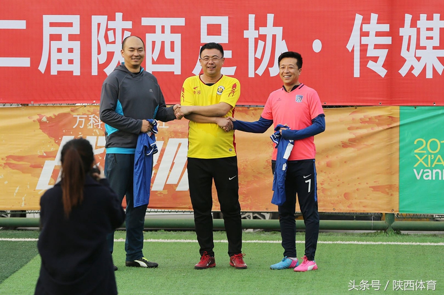 2020年乾县贺岁杯足球赛开赛,2023年陕西省国资委足球赛