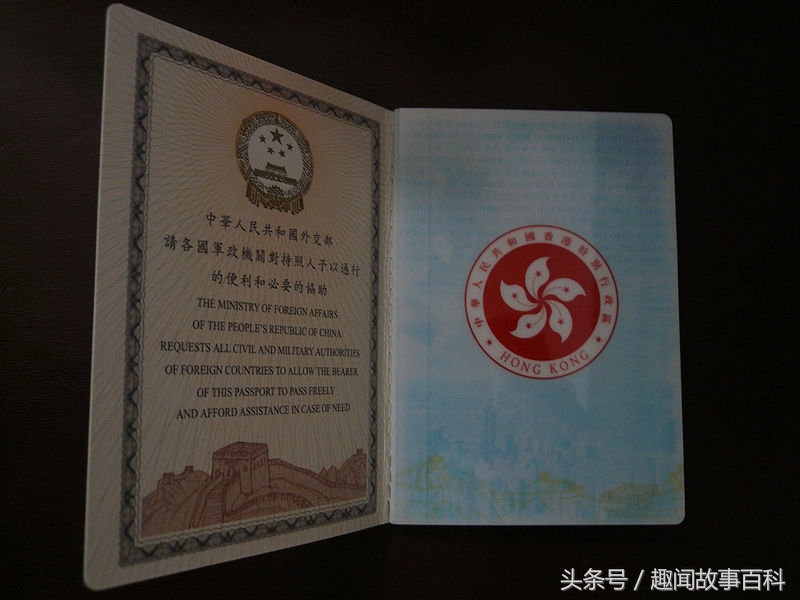 全世界最强的10本护照,中国全球免签171个国家的护照