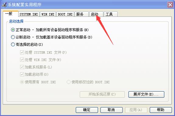 电脑启动程序特别慢还卡哪里坏了,电脑启动项太多太卡怎么办