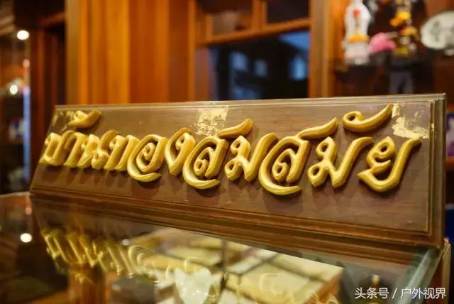 泰国自驾游要办哪些手续,泰国深度自驾线路推荐