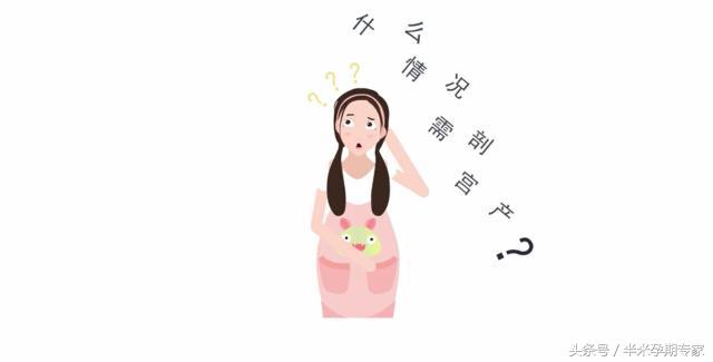 剖宫产的关注事项,剖宫产后洗澡关注事项