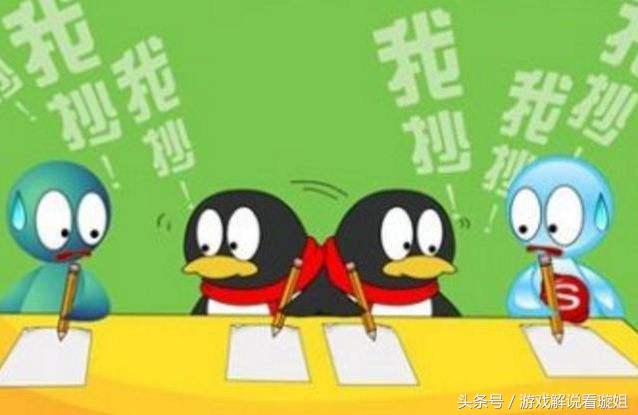 腾讯游戏火爆全球,腾讯游戏是世界第一吗