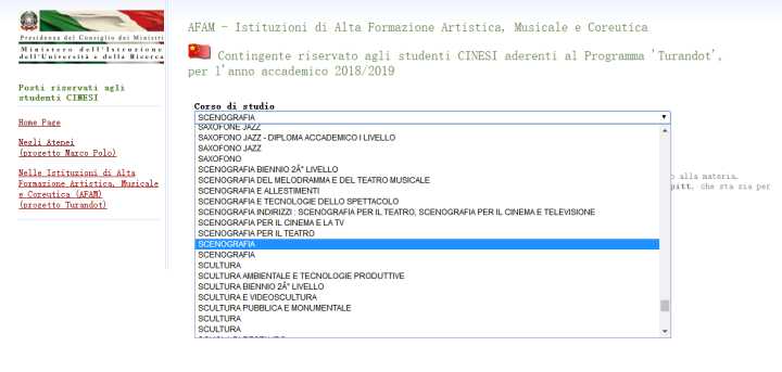 意大利留学：带你玩转意大利教育部官网