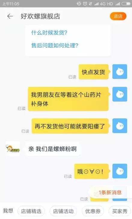 双11快速发货的方法,双11发货话术