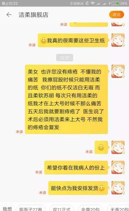 双11快速发货的方法,双11发货话术