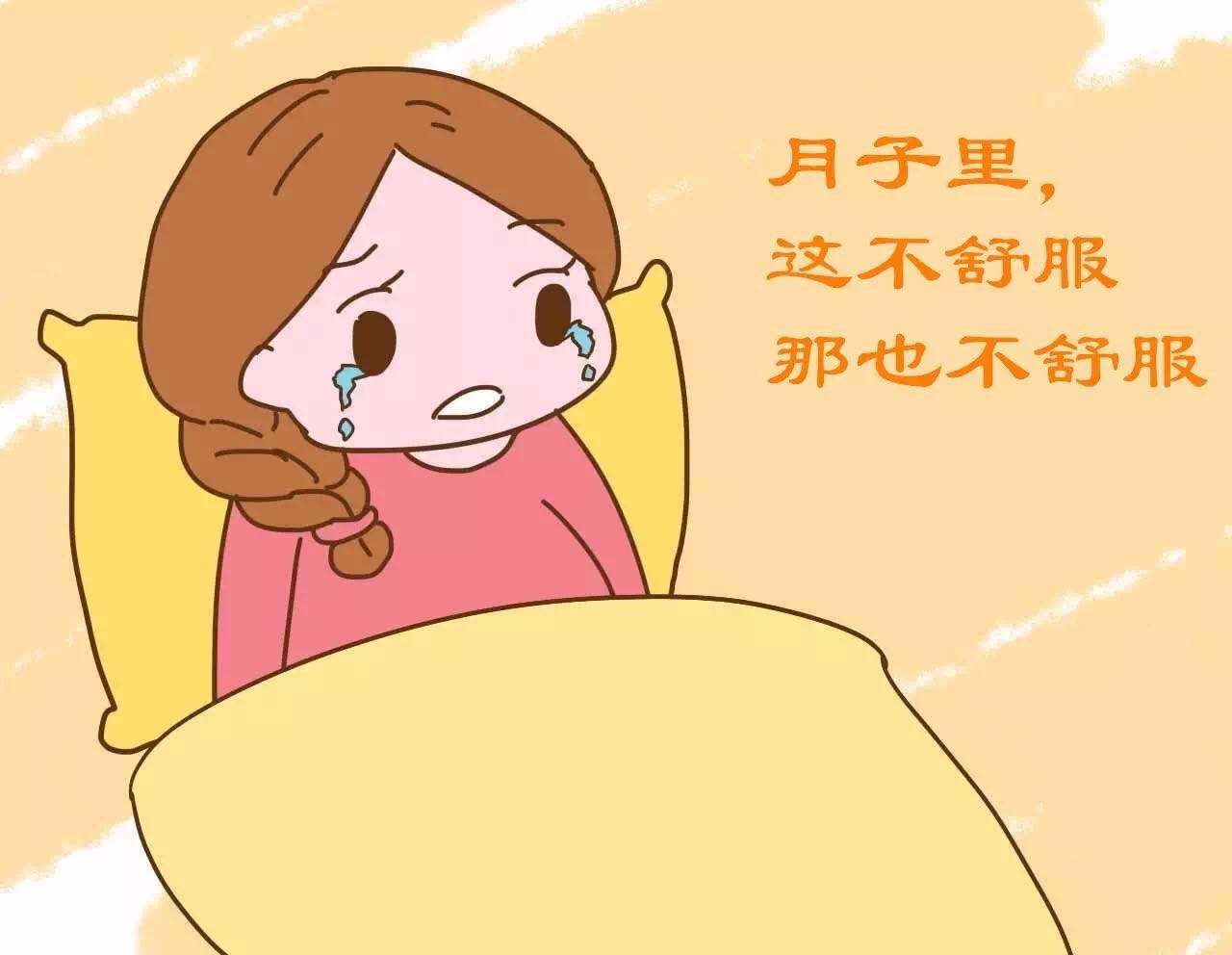 坐月子的8大错误几乎人人都犯,产妇关注