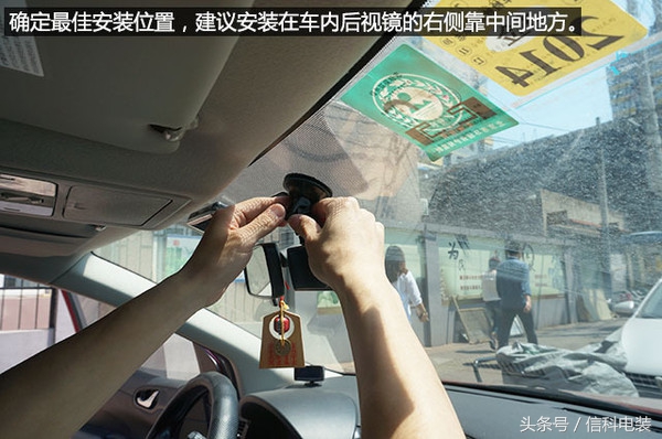 dl250安装hfk701行车记录仪教程,秦plusdm-i行车记录仪安装走线