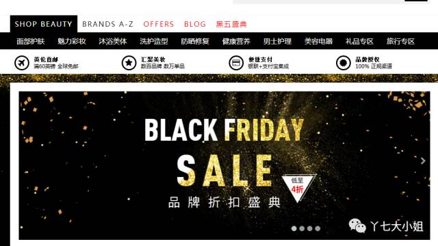 黑五海淘最新价格,黑五京东全球购打折吗