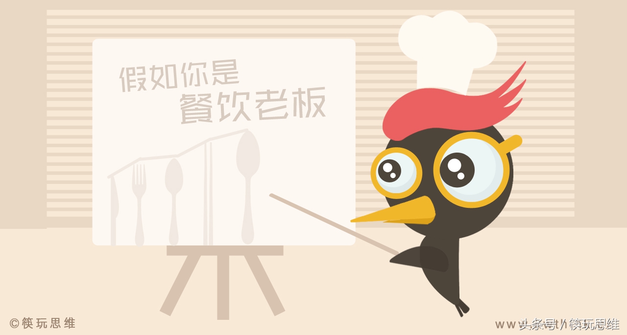 餐饮单店如何向连锁发展,单店到连锁