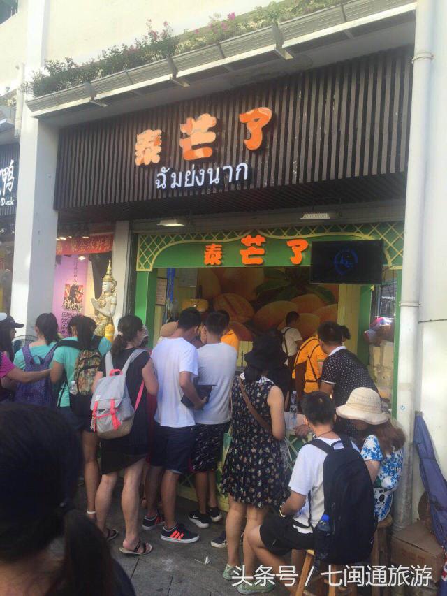 你说的这杯“泰芒了”，很有夏天的感觉