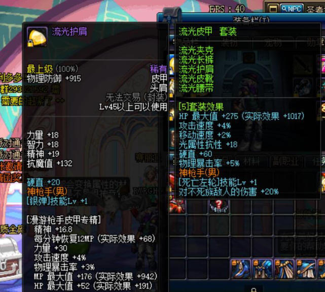 dnf手游真远古套还有必要做吗,dnf手游真远古材料打什么地方多