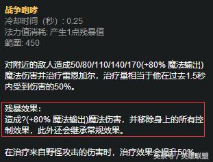 英雄联盟更新新版本海克斯闪现,英雄联盟牛头海克斯闪现