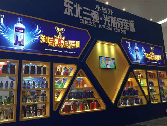 小村外零售,小村外白酒年销售额
