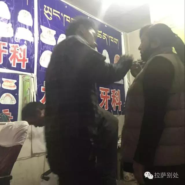 *藏西**往事：八廓街游走牙医，30年前和30年后的故事