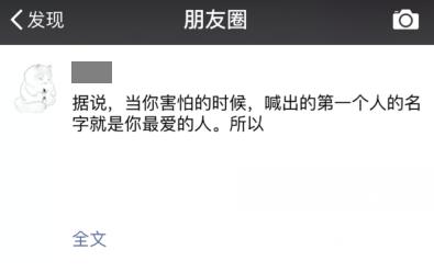 缘分是本书读得太认真会哭,缘分是本书读得太认真会流泪