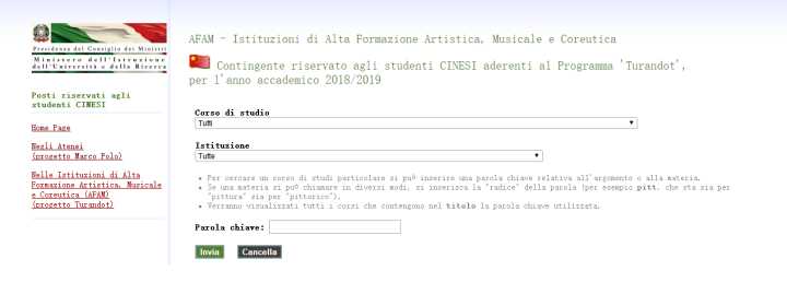 意大利留学：带你玩转意大利教育部官网