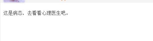 发现老公有别人了怎么办,发现老公有女闺蜜怎么办