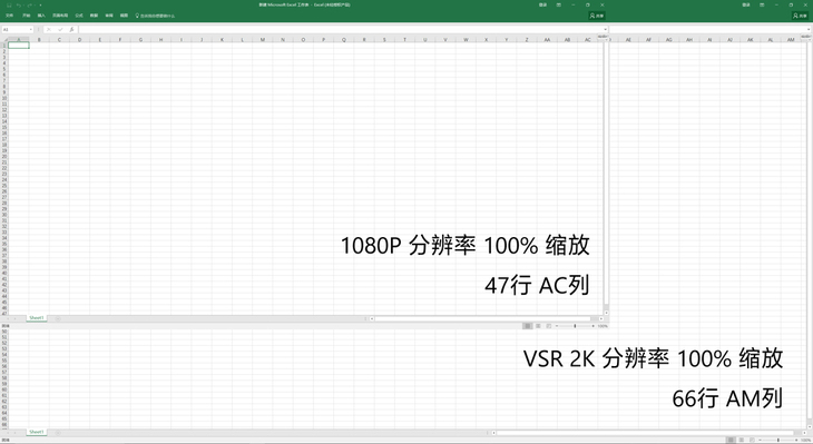 四核APU加持2GB独显！ThinkPadE475评测
