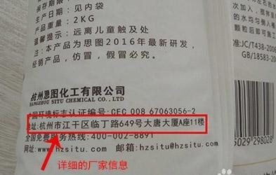 贴墙纸的糯米胶味道大不大,贴壁纸的糯米胶真的无害吗