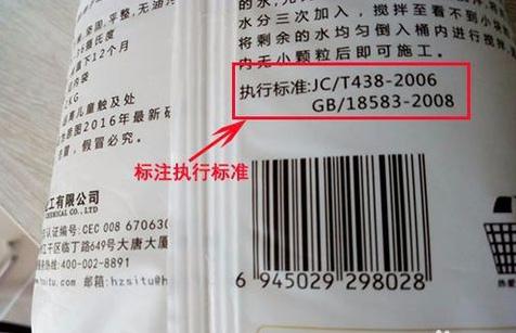 贴墙纸的糯米胶味道大不大,贴壁纸的糯米胶真的无害吗