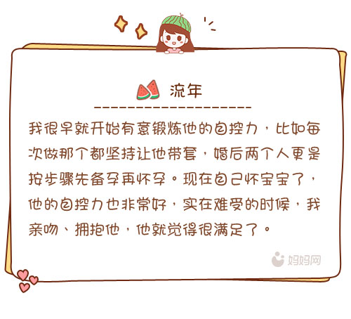 怀孕期间老公应该怎么做,孕期生娃老公要做的有哪些