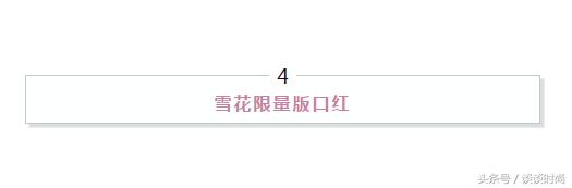 ysl鍜屽叞钄诲彛绾㈢粡鍏歌壊,ysl鍏拌敾鍙ｇ孩