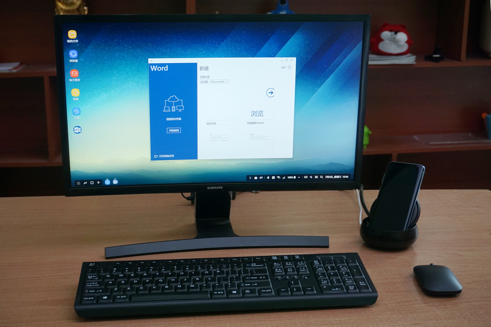 三星平板dex深度评测,三星dex底座