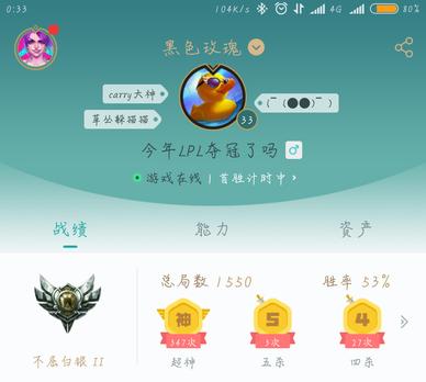 lol改名卡多少个字,lol改名卡刚打折各种奇葩id出现了