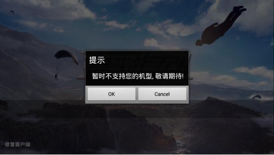 靠谱天天模拟器使用教程,终结者2手游模拟器